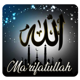 Marifatullah - Mengenal Allah আইকন