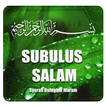 Kitab Subulus Salam