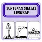 Tuntunan Shalat Lengkap アイコン