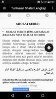 Tuntunan Shalat Lengkap captura de pantalla 3