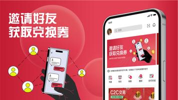 Huione Crypto screenshot 2