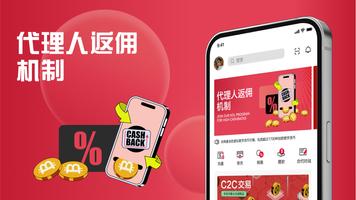 Huione Crypto screenshot 3