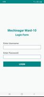 Mechinagar 10 تصوير الشاشة 1