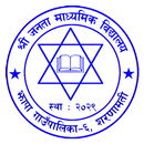 Janata Secondary School | जनता APK