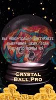 Crystal Ball Pro penulis hantaran