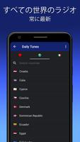 Daily Tunes スクリーンショット 2