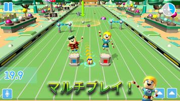 バトルボウル (Battle Bowls) スクリーンショット 1