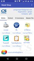 POS Screenshot 1