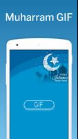 Muharram Ashura GIF & Status โปสเตอร์