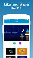 Muharram Ashura GIF & Status 截图 2