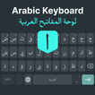 Teclado árabe