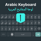 Arabische Tastatur Zeichen