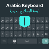 Teclado árabe ícone