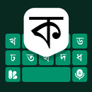 Bangla Keyboard : Type Bengali APK