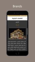 Boudl Hotels & Resorts capture d'écran 2