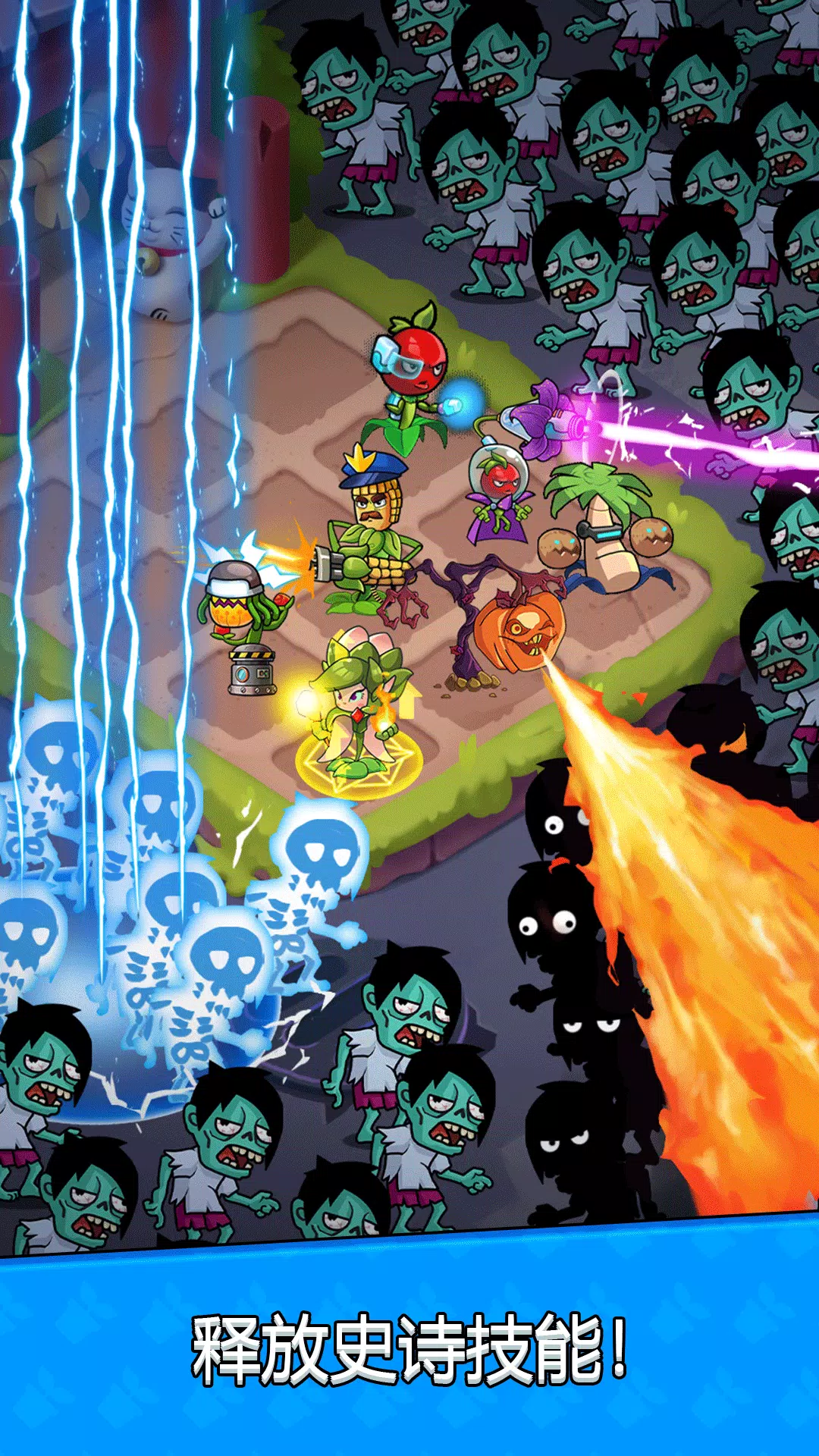 Flower vs Zombie:城市防御