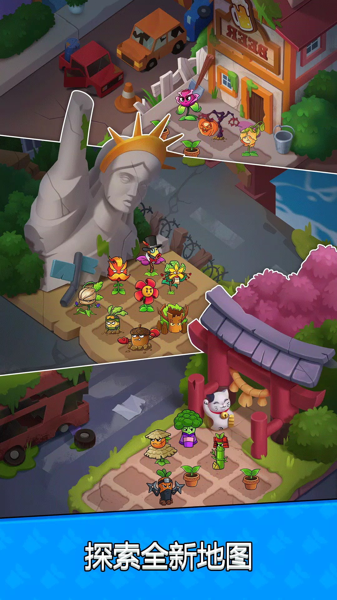 Flower vs Zombie:城市防御