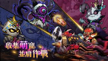 新月起源 imagem de tela 2