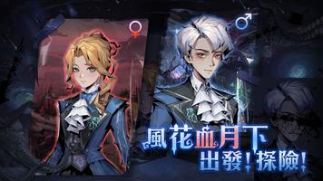 新月起源 imagem de tela 3