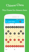 Chinese Chess 截图 1