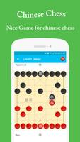 Chinese Chess 截图 2