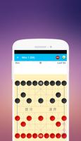 Chinese Chess 截图 3