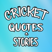 Cricket stories and quotes