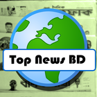 Top News BD icône