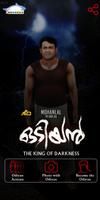 Odiyan Affiche