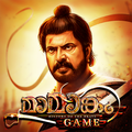 Mamangam