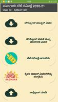 Crop Survey Karnataka 2020-21 screenshot 1