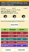 Crop Survey Karnataka 2020-21 screenshot 3