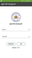 Farmers Crop Survey App 2020-21 poster