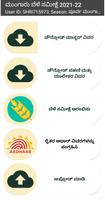 Kharif Season Crop Survey 2021-22 screenshot 2