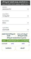 Kharif Season Crop Survey 2021-22 screenshot 3
