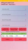 Corp Survey Verification DES Rabi App screenshot 3