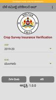 CS-Insurance Verification screenshot 1