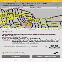 Perennial crop survey Karnatak screenshot 2