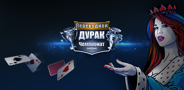 How to Download Passing Durak: Championship APK Latest Version 1.9.71.713 for Android 2024 image