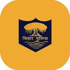 Bihar Police Helpline 3.7 icône