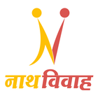 Nath Vivah آئیکن