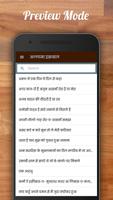 Allama Iqbal Shayari in Hindi poster