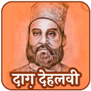 Daagh Dehlvi Poetry APK