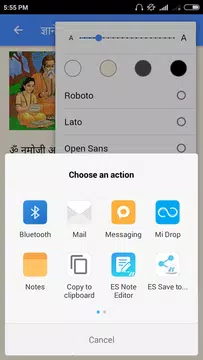 Screenshot 6 for ज्ञानेश्वरी मराठी | Dnyaneshwa