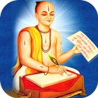 Goswami Tulsidas | तुलसीदास biểu tượng