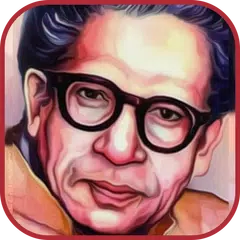 Harivansh Rai Bachchan Poems アプリダウンロード