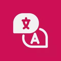 Descargar APK de 英漢字典 EC Dictionary
