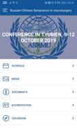 Neurosurgery 2019, Tyumen screenshot 2