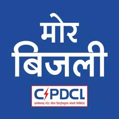 मोर बिजली (CSPDCL Mor Bijlee) XAPK download