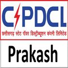 CSPDCL Prakash icône
